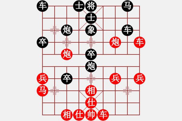 象棋棋譜圖片：老李的風(fēng)情(1段)-負-學(xué)而無止境(2段) - 步數(shù)：40 