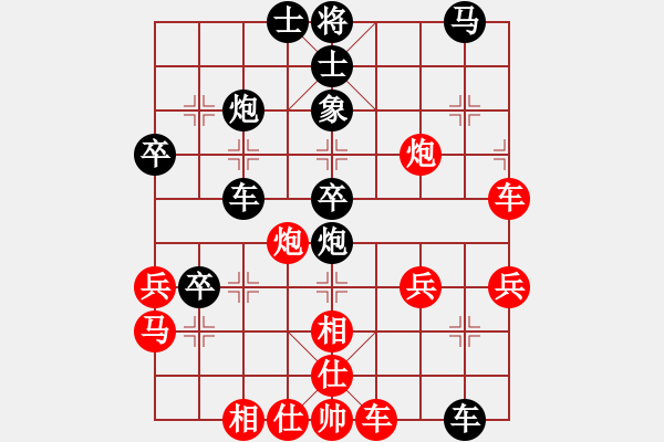 象棋棋譜圖片：老李的風(fēng)情(1段)-負-學(xué)而無止境(2段) - 步數(shù)：50 