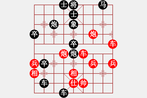 象棋棋譜圖片：老李的風(fēng)情(1段)-負-學(xué)而無止境(2段) - 步數(shù)：60 