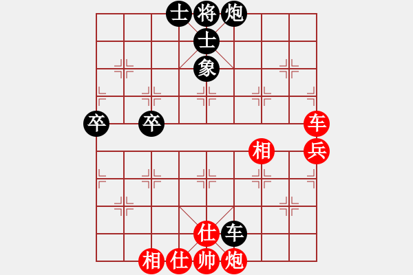 象棋棋譜圖片：一念(地煞)-和-飛云戰(zhàn)士四(電神) - 步數(shù)：130 