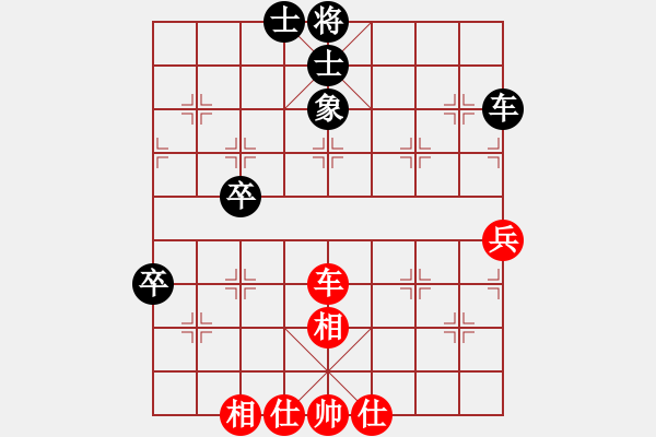 象棋棋譜圖片：一念(地煞)-和-飛云戰(zhàn)士四(電神) - 步數(shù)：140 