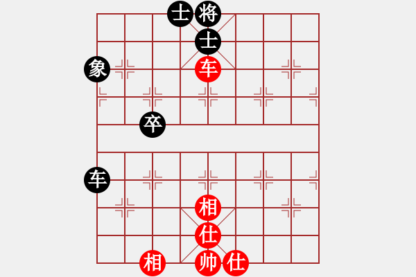 象棋棋譜圖片：一念(地煞)-和-飛云戰(zhàn)士四(電神) - 步數(shù)：150 