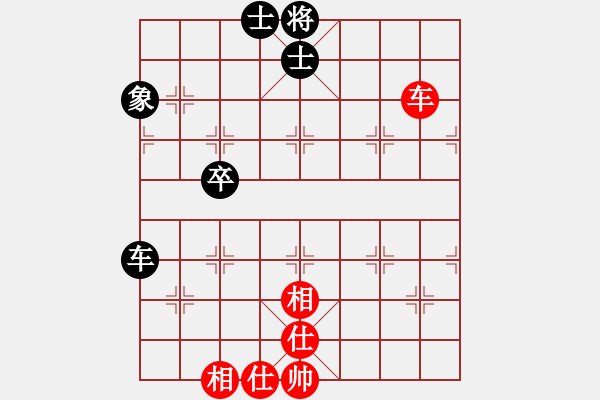 象棋棋譜圖片：一念(地煞)-和-飛云戰(zhàn)士四(電神) - 步數(shù)：160 