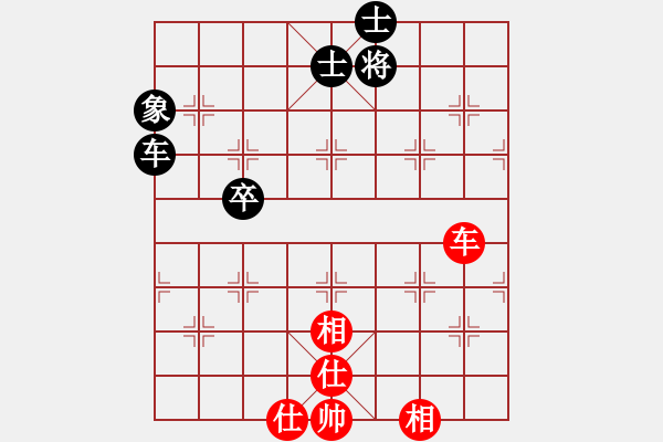 象棋棋譜圖片：一念(地煞)-和-飛云戰(zhàn)士四(電神) - 步數(shù)：180 