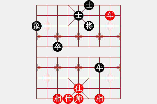 象棋棋譜圖片：一念(地煞)-和-飛云戰(zhàn)士四(電神) - 步數(shù)：190 