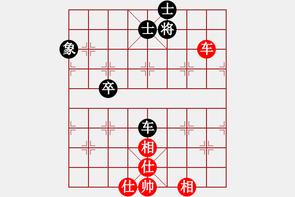 象棋棋譜圖片：一念(地煞)-和-飛云戰(zhàn)士四(電神) - 步數(shù)：200 