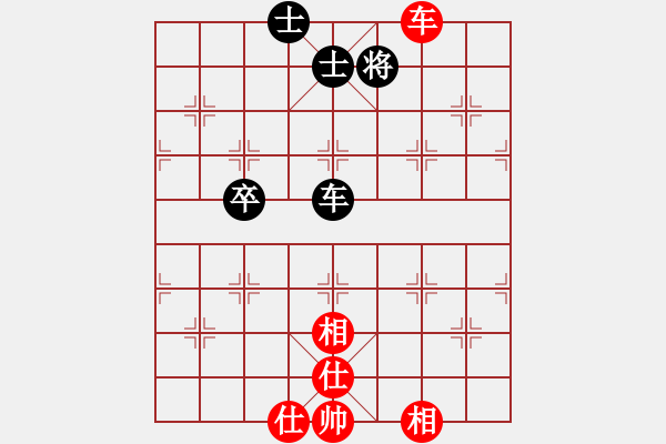 象棋棋譜圖片：一念(地煞)-和-飛云戰(zhàn)士四(電神) - 步數(shù)：210 