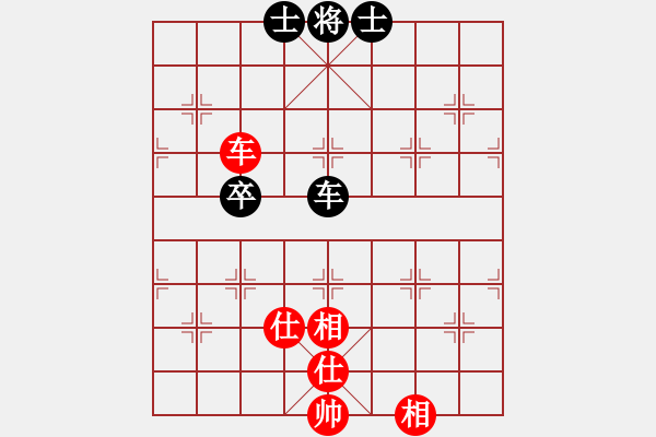 象棋棋譜圖片：一念(地煞)-和-飛云戰(zhàn)士四(電神) - 步數(shù)：220 