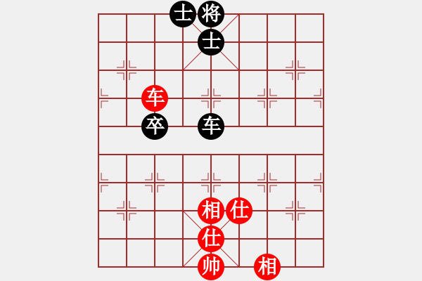 象棋棋譜圖片：一念(地煞)-和-飛云戰(zhàn)士四(電神) - 步數(shù)：230 