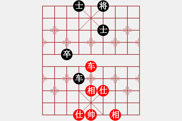 象棋棋譜圖片：一念(地煞)-和-飛云戰(zhàn)士四(電神) - 步數(shù)：250 