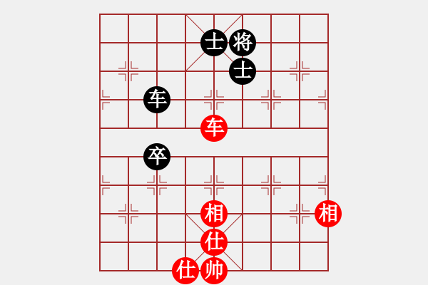 象棋棋譜圖片：一念(地煞)-和-飛云戰(zhàn)士四(電神) - 步數(shù)：260 