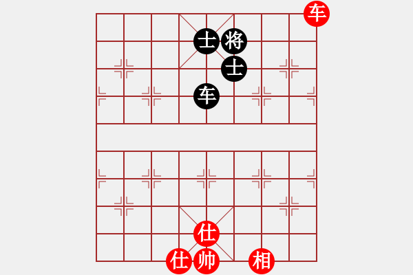 象棋棋譜圖片：一念(地煞)-和-飛云戰(zhàn)士四(電神) - 步數(shù)：280 