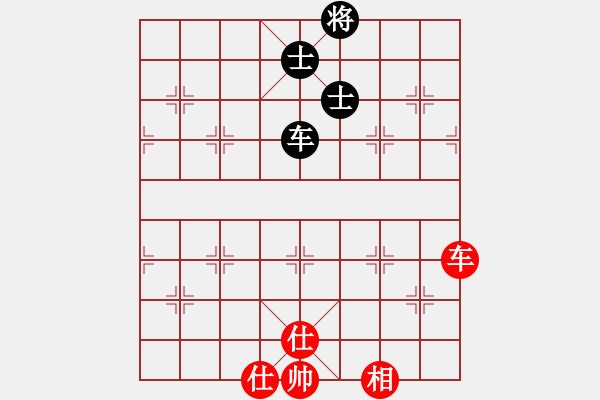 象棋棋譜圖片：一念(地煞)-和-飛云戰(zhàn)士四(電神) - 步數(shù)：290 