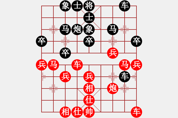 象棋棋譜圖片：一念(地煞)-和-飛云戰(zhàn)士四(電神) - 步數(shù)：30 