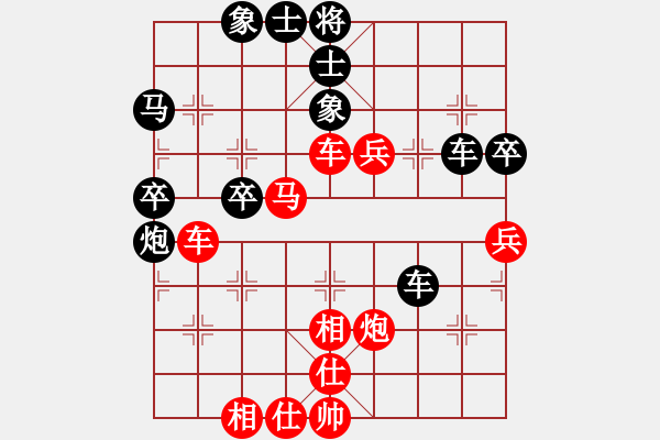 象棋棋譜圖片：一念(地煞)-和-飛云戰(zhàn)士四(電神) - 步數(shù)：50 