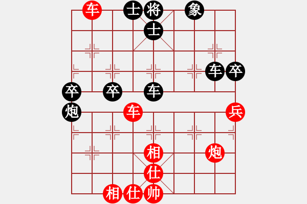 象棋棋譜圖片：一念(地煞)-和-飛云戰(zhàn)士四(電神) - 步數(shù)：70 