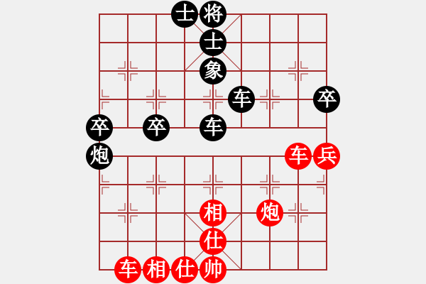 象棋棋譜圖片：一念(地煞)-和-飛云戰(zhàn)士四(電神) - 步數(shù)：80 