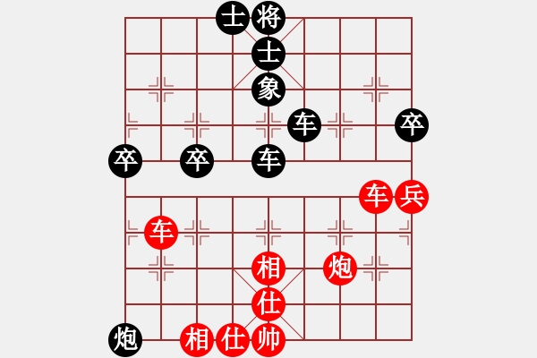 象棋棋譜圖片：一念(地煞)-和-飛云戰(zhàn)士四(電神) - 步數(shù)：90 