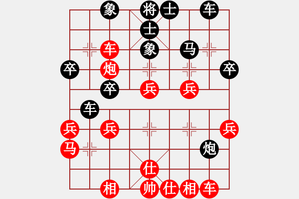 象棋棋谱图片：汉水决战(天罡)-胜-霸道双木(电神) - 步数：40 