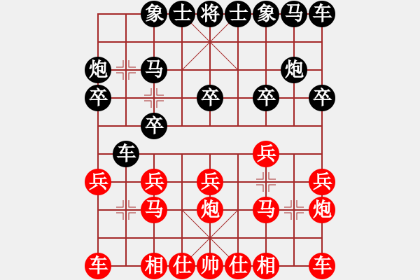 象棋棋譜圖片：天機(jī)風(fēng)雅(月將)-負(fù)-曉婷(月將) - 步數(shù)：10 