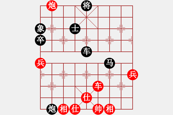 象棋棋譜圖片：天機(jī)風(fēng)雅(月將)-負(fù)-曉婷(月將) - 步數(shù)：100 