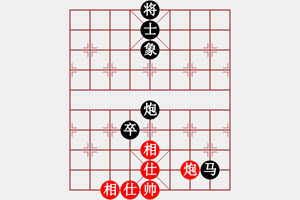 象棋棋譜圖片：天機(jī)風(fēng)雅(月將)-負(fù)-曉婷(月將) - 步數(shù)：170 