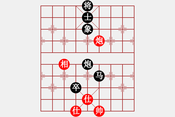 象棋棋譜圖片：天機(jī)風(fēng)雅(月將)-負(fù)-曉婷(月將) - 步數(shù)：180 