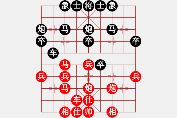 象棋棋譜圖片：天機(jī)風(fēng)雅(月將)-負(fù)-曉婷(月將) - 步數(shù)：30 