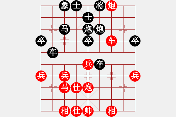 象棋棋譜圖片：天機(jī)風(fēng)雅(月將)-負(fù)-曉婷(月將) - 步數(shù)：50 