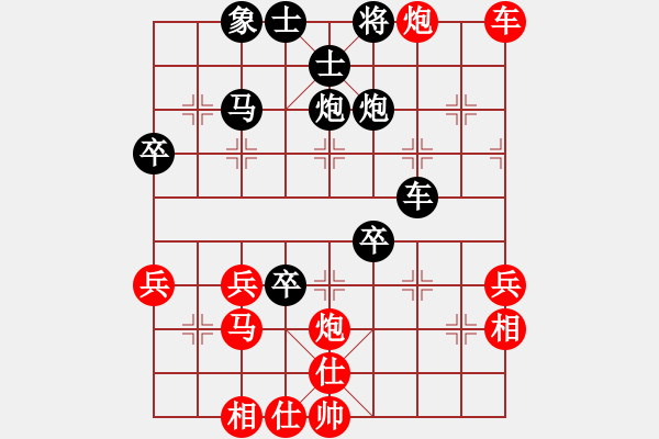 象棋棋譜圖片：天機(jī)風(fēng)雅(月將)-負(fù)-曉婷(月將) - 步數(shù)：60 