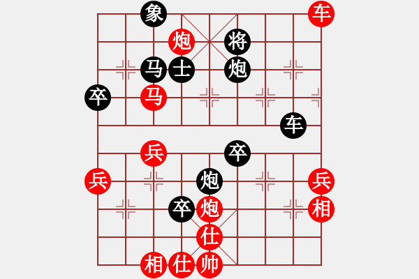 象棋棋譜圖片：天機(jī)風(fēng)雅(月將)-負(fù)-曉婷(月將) - 步數(shù)：70 