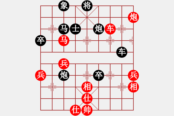 象棋棋譜圖片：天機(jī)風(fēng)雅(月將)-負(fù)-曉婷(月將) - 步數(shù)：80 