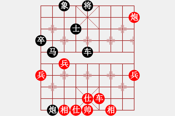 象棋棋譜圖片：天機(jī)風(fēng)雅(月將)-負(fù)-曉婷(月將) - 步數(shù)：90 