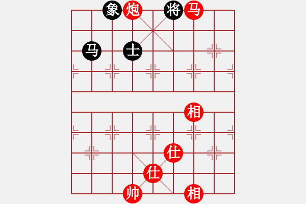 象棋棋譜圖片：２０２　馬炮士相全「例勝」馬士象全（５） - 步數(shù)：10 