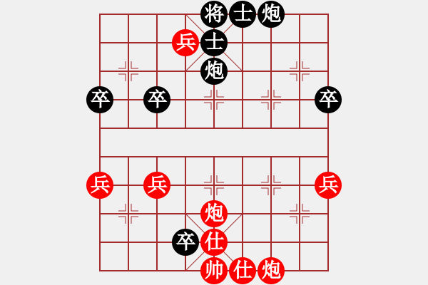 象棋棋譜圖片：絕妙棋局922（盲公頂棍） - 步數(shù)：0 