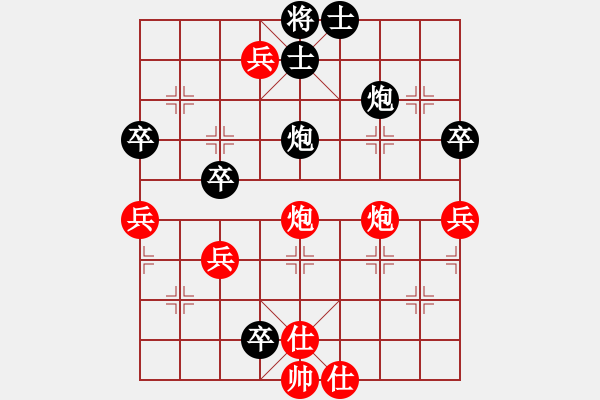 象棋棋譜圖片：絕妙棋局922（盲公頂棍） - 步數(shù)：10 