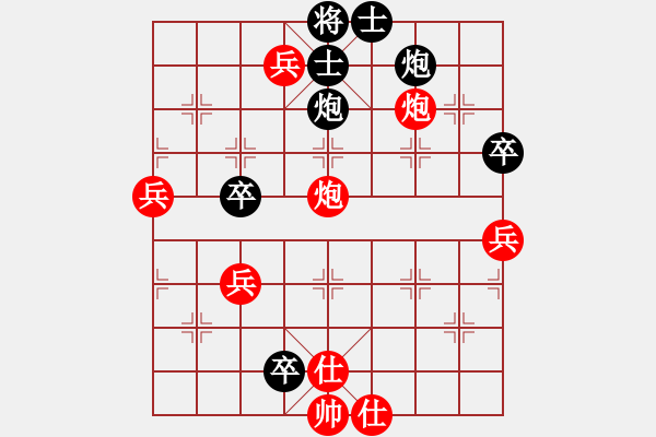 象棋棋譜圖片：絕妙棋局922（盲公頂棍） - 步數(shù)：20 