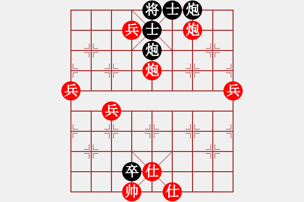 象棋棋譜圖片：絕妙棋局922（盲公頂棍） - 步數(shù)：30 