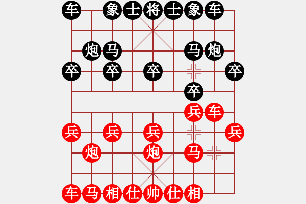 象棋棋譜圖片：1111 - 步數(shù)：9 