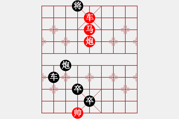 象棋棋譜圖片：O. 水果攤老板－難度高：第196局 - 步數(shù)：20 