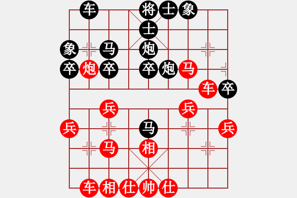 象棋棋譜圖片：測評 電腦分析 - 步數(shù)：30 