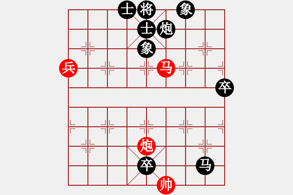 象棋棋譜圖片：哈哈[2449505605] -VS- 避風(fēng)港[895800817] - 步數(shù)：106 