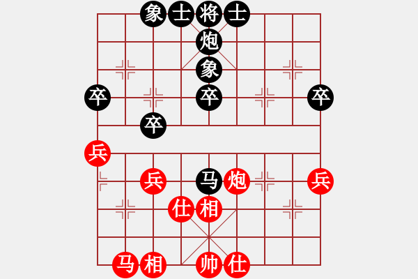 象棋棋譜圖片：哈哈[2449505605] -VS- 避風(fēng)港[895800817] - 步數(shù)：40 