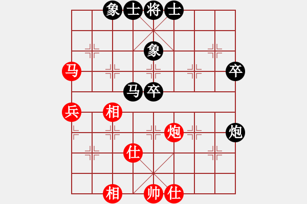 象棋棋譜圖片：哈哈[2449505605] -VS- 避風(fēng)港[895800817] - 步數(shù)：50 