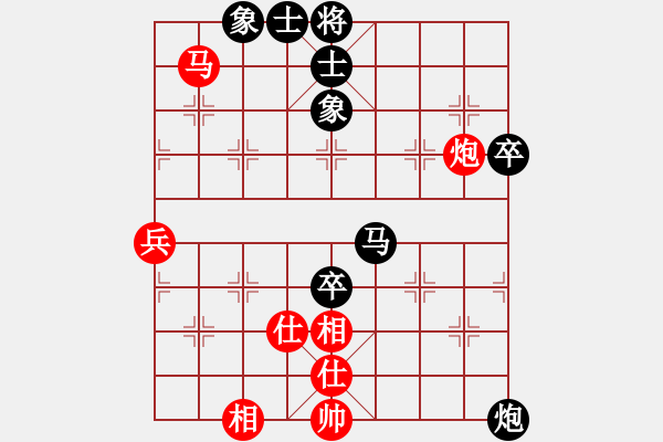 象棋棋譜圖片：哈哈[2449505605] -VS- 避風(fēng)港[895800817] - 步數(shù)：60 