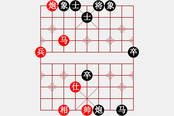 象棋棋譜圖片：哈哈[2449505605] -VS- 避風(fēng)港[895800817] - 步數(shù)：80 