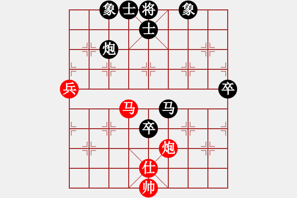 象棋棋譜圖片：哈哈[2449505605] -VS- 避風(fēng)港[895800817] - 步數(shù)：90 