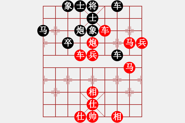 象棋棋譜圖片：橫才俊儒[292832991] -VS- ◆肥爸爸◆[382222683] - 步數(shù)：69 