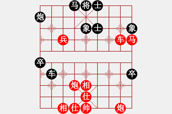 象棋棋譜圖片：香港象棋總會(huì) 黃學(xué)謙 勝 陜西 賀歲學(xué) - 步數(shù)：70 