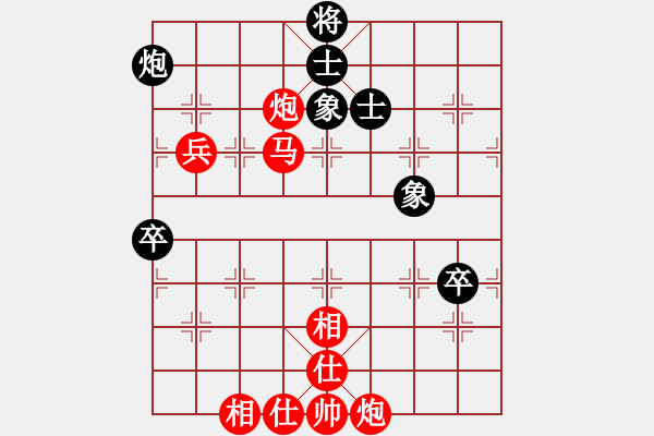 象棋棋谱图片：香港象棋总会 黄学谦 胜 陕西 贺岁学 - 步数：83 